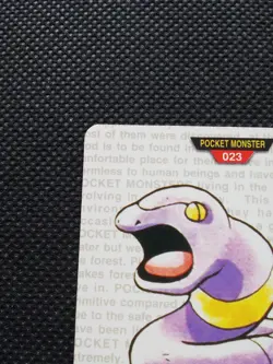 Arbok Pokemon Carddass Green 1996 Japanese No.023 Rare Bandai From Japan F/S - Image 2