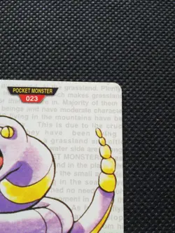 Arbok Pokemon Carddass Green 1996 Japanese No.023 Rare Bandai From Japan F/S - Image 3