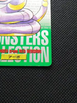 Arbok Pokemon Carddass Green 1996 Japanese No.023 Rare Bandai From Japan F/S - Image 4