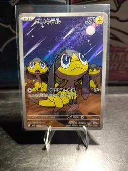 Helioptile 070/063 NM Mega Symphonia Japanese Pokemon Card TCG - Image 1