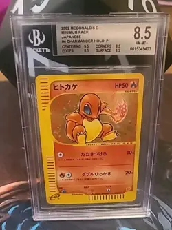 Charmander 004/018 McDonald's Pokemon-E Minimum Pack Holo (Japanese) Beckett 8.5 - Image 1