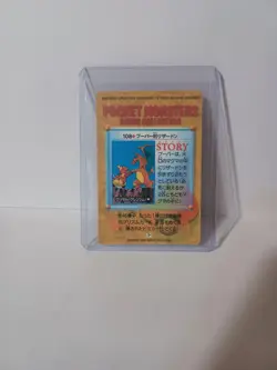 1998 POKEMON JAPANESE BANDAI CARDDASS VENDINGMagmar Vs Charizard - Image 2