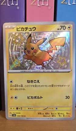 2023 Pokemon SV Shiny Treasure ex (Japanese) Pikachu #236/190 - Image 1
