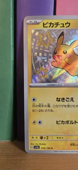 2023 Pokemon SV Shiny Treasure ex (Japanese) Pikachu #236/190 - Image 2