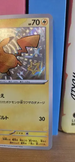 2023 Pokemon SV Shiny Treasure ex (Japanese) Pikachu #236/190 - Image 3
