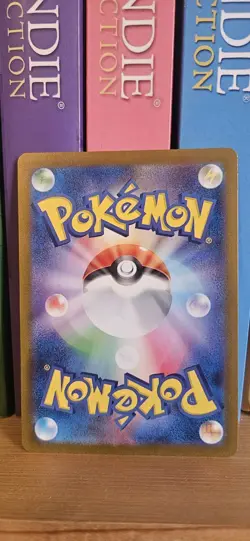 2023 Pokemon SV Shiny Treasure ex (Japanese) Pikachu #236/190 - Image 4