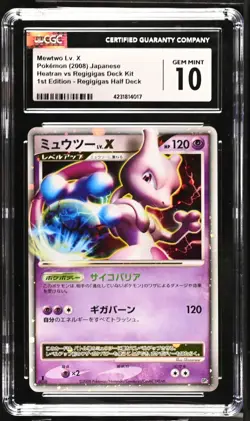 Mewtwo Lv.X - CGC 10 Regigigas vs Heatran Half Deck DP5 1st Edition Pokemon Card - Image 1