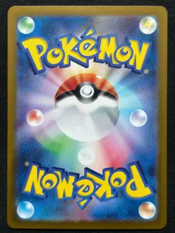 BULBASAUR 166/165 SV2A POKEMON 151 AR FULL ART RARE JAPANESE HOLO CARD - Image 2