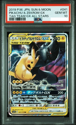 PSA 10 Pikachu & Zekrom GX 041/173 RR SM9 GX 2019 Pokemon Card Japanese #3 - Image 1