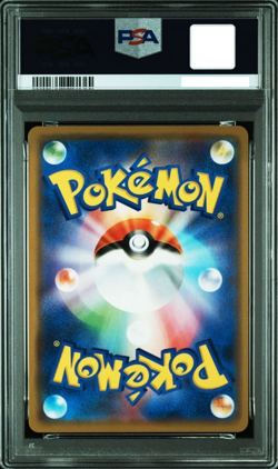 PSA 10 Pikachu & Zekrom GX 041/173 RR SM9 GX 2019 Pokemon Card Japanese #3 - Image 2