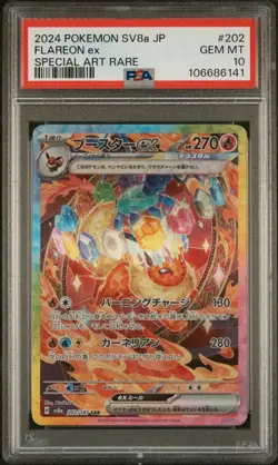 Pokemon Japanese PSA Choose Your Card! Special Art Rare AR SR! M1L M1S SV8a SV2a - Image 5
