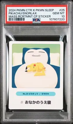 PSA 10 SNORLAX - Pokemon Sleep Mass Recruitment Campaign Sticker Card - POP 6 - Image 1