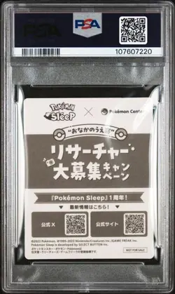 PSA 10 SNORLAX - Pokemon Sleep Mass Recruitment Campaign Sticker Card - POP 6 - Image 2