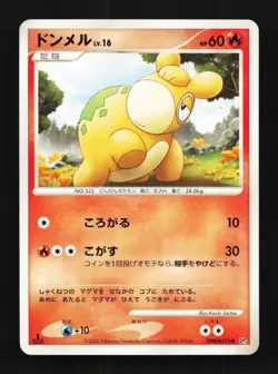 Numel DPBP#375 1st ED LP Cry from the Mysterious Japanese Pokemon Card TCG - Image 1
