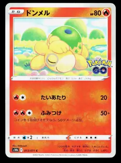 Numel 013/071 Pokemon GO NM Japanese Pokemon Card TCG - Image 1