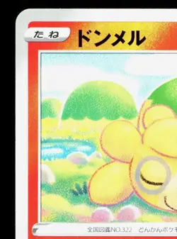 Numel 013/071 Pokemon GO NM Japanese Pokemon Card TCG - Image 2