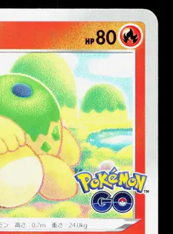 Numel 013/071 Pokemon GO NM Japanese Pokemon Card TCG - Image 3