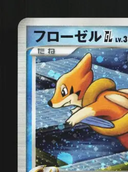 Floatzel GL 019/090 1st ED LP Bonds to the End of Time Japanese Pokemon Card TCG - Image 4