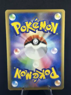 Jasmine's Ampharos 031/141 VS 1st Edition Pokemon Card Japanese #314_21 - Image 2