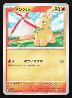 Numel 010/071 Clay Burst NM Japanese Pokemon Card TCG - Image 1