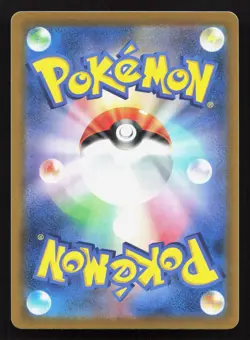 Numel 010/071 Clay Burst NM Japanese Pokemon Card TCG - Image 2