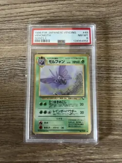 Venomoth Vending Machine Cards Series 2 (Red) Regular (Japanese) - Image 1