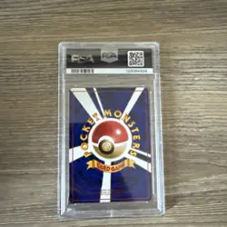 Venomoth Vending Machine Cards Series 2 (Red) Regular (Japanese) - Image 2