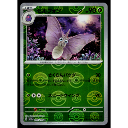VENOMOTH 049/165 POKEBALL REVERSE HOLO SCARLET VIOLET 151 JAPANESE POKEMON TCG - Image 1