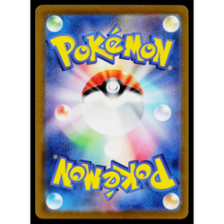 VENOMOTH 049/165 POKEBALL REVERSE HOLO SCARLET VIOLET 151 JAPANESE POKEMON TCG - Image 2