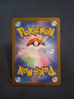 Pokemon TCG: Persian (Master Ball Rev Holo) - 53/165 - Japanese 151 - LP - Image 2