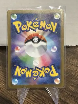 Snorlax 143/165 Reverse Holo Pokeball Error - Pokemon TCG 151 Japanese - Image 2