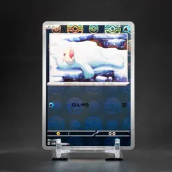Seel 086/165 Pokeball Reverse Holo | Sv2a Pokemon Card 151 Japanese - Image 1