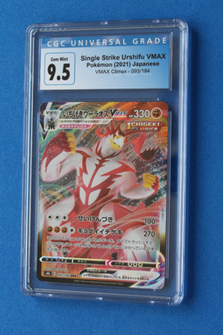 2021 POKEMON JAPANESE SINGLE STRIKE URSHIFU VMAX CGC 9.5 - Image 1