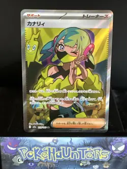 Pokemon Card Canari 219/193 MEGA Dream ex holo Super Rare Japanese NM - Image 1
