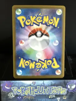 Pokemon Card Canari 219/193 MEGA Dream ex holo Super Rare Japanese NM - Image 2