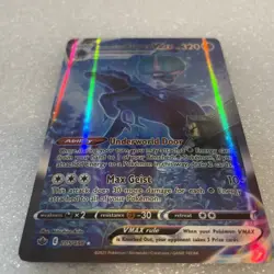 Pokemon Shadow Rider Calyrex VMAX 205/198 SWSH:06 Chilling Reign Alt Art - Image 3