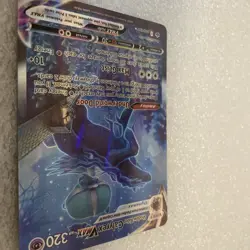 Pokemon Shadow Rider Calyrex VMAX 205/198 SWSH:06 Chilling Reign Alt Art - Image 4