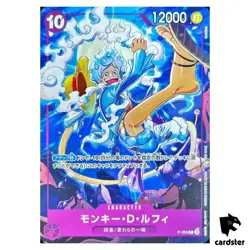 Monkey D Luffy P-099 Theme Promotion Pack ver New 4 Emperors One Piece Japan - Image 1