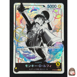 [NM] Monkey D.Luffy ONE PIECE Card Japanese ST29-001 Stard Deck EGGHEAD TS90 - Image 1