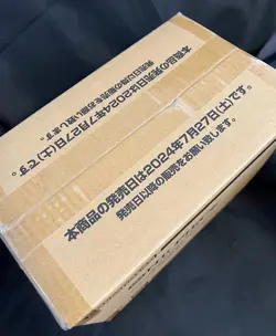 [Sealed] ONE PIECE CARD THE BEST Premium Booster Case (10 Box) PRB-01 Japanese - Image 3