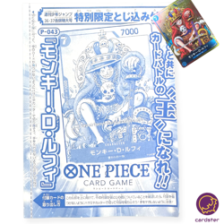 Monkey D Luffy P-043 PROMO Weekly Shonen Jump ONE PIECE Card Japan - Image 2
