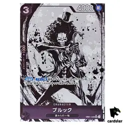 Brook SR EB01-046 [PAR PROMO] Parallel Lets Get Started Campaign One Piece J - Image 1