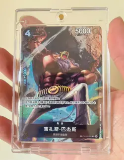 2025 One Piece Card Game Chinese Jesus Burgess OP09-086 TR Alternate Art - Image 1