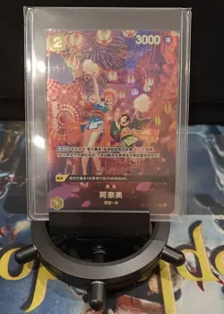 One Piece Card Chinese OP06-101 O-Nami SP 500 Years in the Future NM - Image 2
