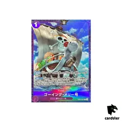 Going Merry R EB02-041 [Premium Card Best Selection Vol. 5] One Piece Japan - Image 1