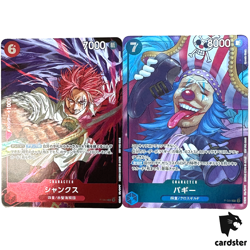 [2 CARD SET] Shanks P-083 Buggy P-084 [Weekly Jump Promo] One Piece - Image 1