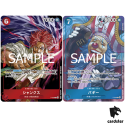 [2 CARD SET] Shanks P-083 Buggy P-084 [Weekly Jump Promo] One Piece - Image 2