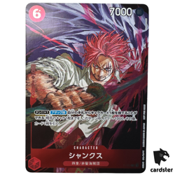 [2 CARD SET] Shanks P-083 Buggy P-084 [Weekly Jump Promo] One Piece - Image 4