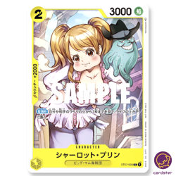 Promotion Pack 2023 Vol. 3 PROMO One Piece Card Japan Sealed - Image 4