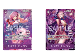 ONE PIECE Card Game Admirable Collection Vol.1 Vinsmoke Reiju AC-01 JP Sealed - Image 2